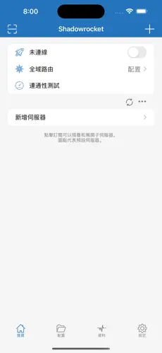 快柠檬梯子退款android下载效果预览图
