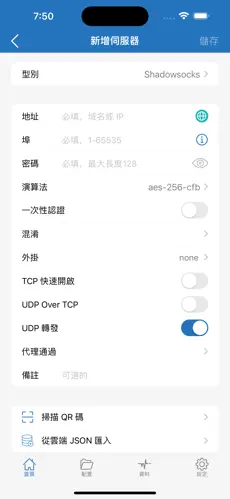 快柠檬梯子退款android下载效果预览图