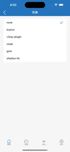 快柠檬梯子退款android下载效果预览图