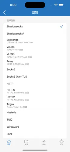 快柠檬梯子退款android下载效果预览图